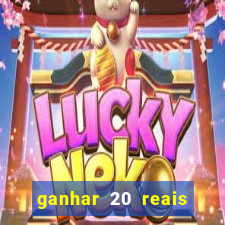 ganhar 20 reais agora no pix 2023